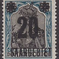 Saargebiet  50 * * #016752