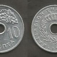Münze Königreich Griechenland: 10 Lepta 1954