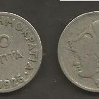 Münze Königreich Griechenland: 50 Lepta 1926