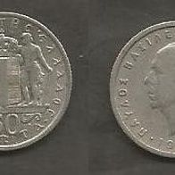 Münze Königreich Griechenland: 50 Lepta 1962