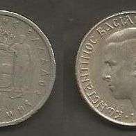 Münze Königreich Griechenland: 1 Drachme 1970