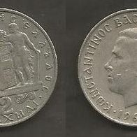Münze Königreich Griechenland: 2 Drachme 1967