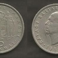 Münze Königreich Griechenland: 5 Drachme 1954