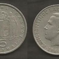 Münze Königreich Griechenland: 5 Drachme 1966