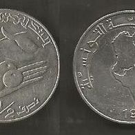 Münze Tunesien: 0,5 - 1/2 Dinar 1988