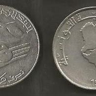 Münze Tunesien: 0,5 - 1/2 Dinar 1990