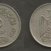 Münze Ägypten: 5 Piaster 1967