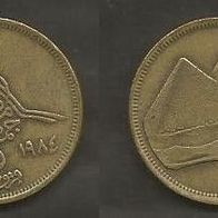 Münze Ägypten: 5 Piaster 1984 VZ