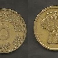 Münze Ägypten: 5 Piaster 1992