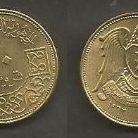 Münze Ägypten: 10 Piaster 1962 - Versuchsprägung
