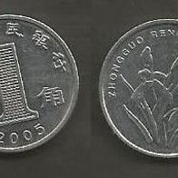 Münze China: 1 Jiao 2005