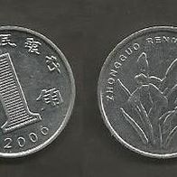 Münze China: 1 Jiao 2006