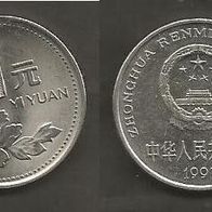Münze China: 1 Yuan 1997