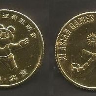 Münze China: IX. Asia Spiele Beijing – Kunstsport - Vergoldete Medaille / Münze