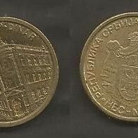 Münze Serbien: 1 Dinar 2011