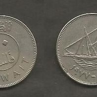Münze Kuwait: 50 Fils 1977