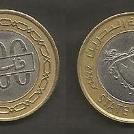Münze Baharain: 100 Fils 1992