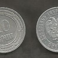 Münze Armenien: 10 Drahm 2004