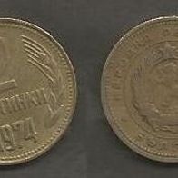 Münze Bulgarien: 2 Stotinka 1974