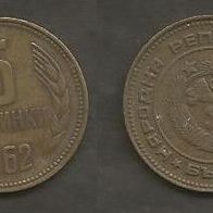Münze Bulgarien: 5 Stotinka 1962