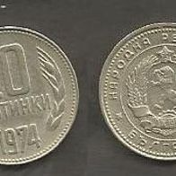 Münze Bulgarien: 10 Stotinka 1974