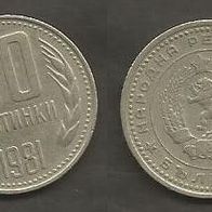 Münze Bulgarien: 50 Stotinka 1981