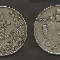 Münze Bulgarien: 10 Lev 1930