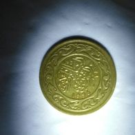 Arabische Münze 100 Millimes Tunesische Dinar 1996