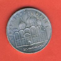 Rußland 5 Rubel 1990 Mariä - Verkündigungs - Kathedrale