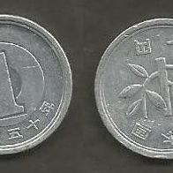 Münze Japan: 1 Yen