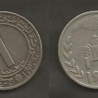 Münze Algerien: 1 Dinar 1972