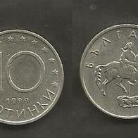 Münze Bulgarien : 10 Stotinka 1999