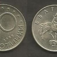 Münze Bulgarien : 50 Stotinka 1999