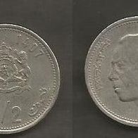 Münze Marokko: 0,5 oder 1/2 Dirham 1987