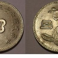 Taiwan 1 Yuan 1974 (Jahr 63) ## Kof8
