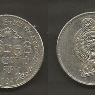 Münze Sri Lanka: 1 Rupee 2004