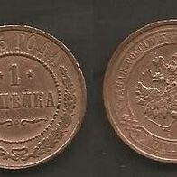 Münze Russland - Zarenreich: 1 Kopeke 1915