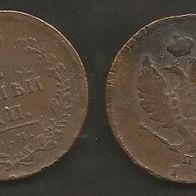 Münze Russland - Zarenreich: 2 Kopeken 1814