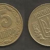 Münze Ukraine: 25 Kopjak 1992