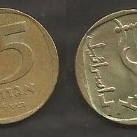 Münze Israel: 25 Agorot 1960