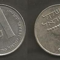 Münze Israel: 1 Sheqel 1981