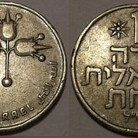 Israel 1 Lira 1967 (neue Version) ## A1