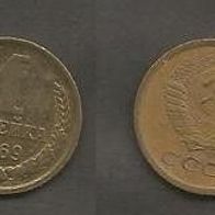 Münze UdSSR ( CCCP ) : 1 Kopeek 1969