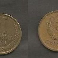 Münze UdSSR ( CCCP ) : 1 Kopeek 1980