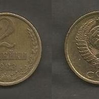 Münze UdSSR ( CCCP ) : 2 Kopeek 1983