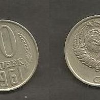 Münze UdSSR ( CCCP ) : 10 Kopeek 1961
