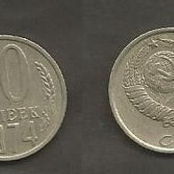 Münze UdSSR ( CCCP ) : 10 Kopeek 1974