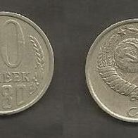 Münze UdSSR ( CCCP ) : 10 Kopeek 1980