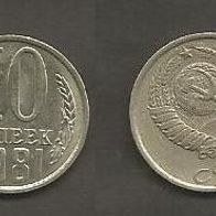 Münze UdSSR ( CCCP ) : 10 Kopeek 1981