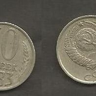Münze UdSSR ( CCCP ) : 10 Kopeek 1983